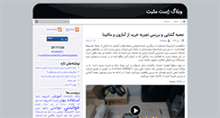 Desktop Screenshot of nodboy.com